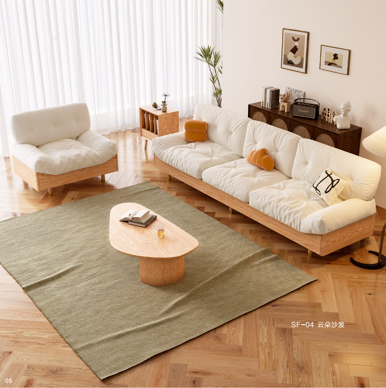 Nordic Serenity Sofa Set